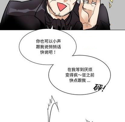 第24话28