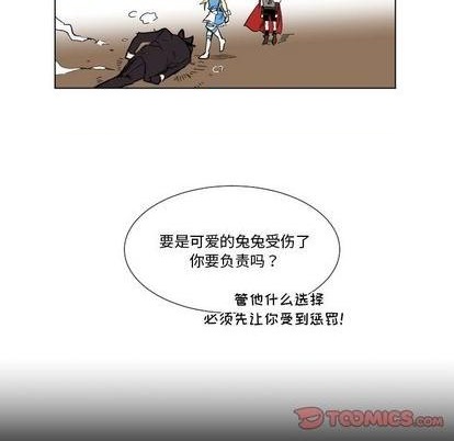 第24话37
