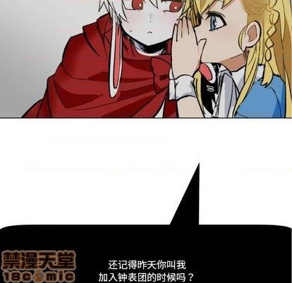 第24话44