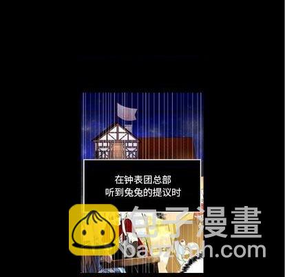 第24话45