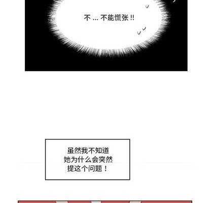 第24话60