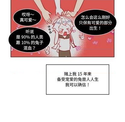 第24话61