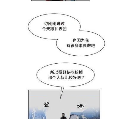 第24话65