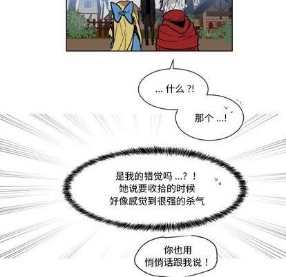 第24话66