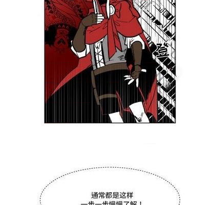 第24话74