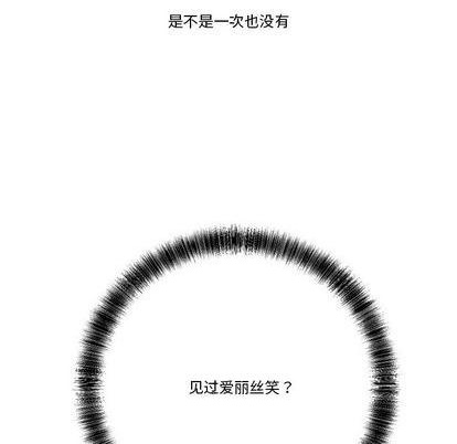 第24话84
