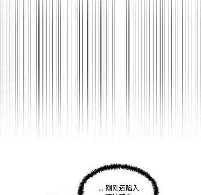 第24话86