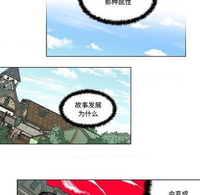 第24话87