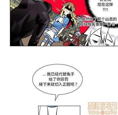 第24话88