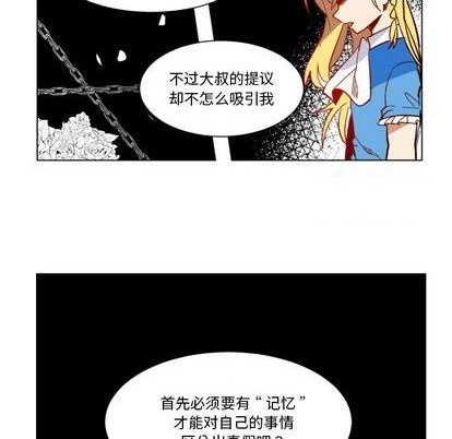 第24话90