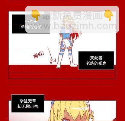 第25话15