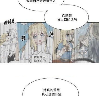 第25话35
