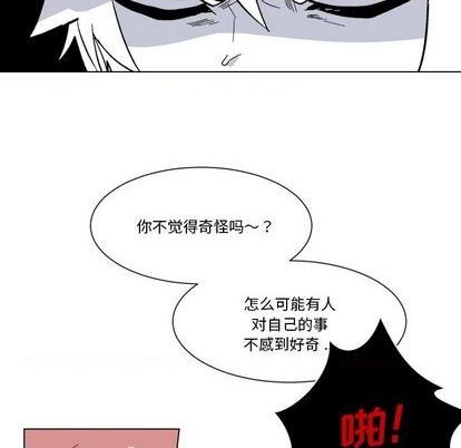 第25话41