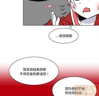第25话44