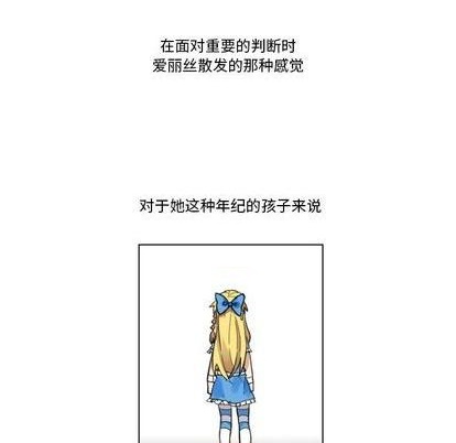 第25话5