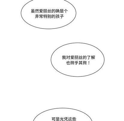 第25话52