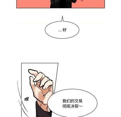 第25话60
