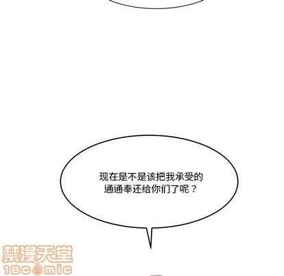 第25话63