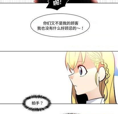 第25话65