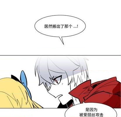 第25话86