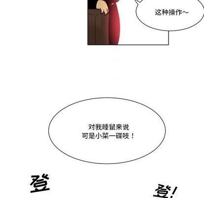 第25话97