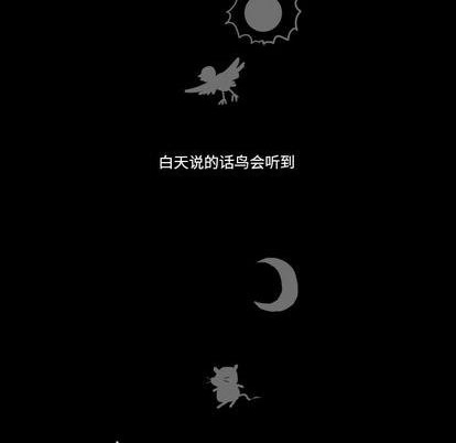 第26话10