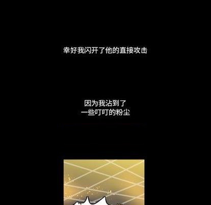 第26话21