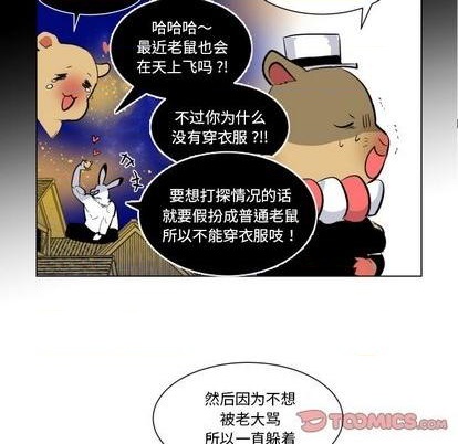 第26话25