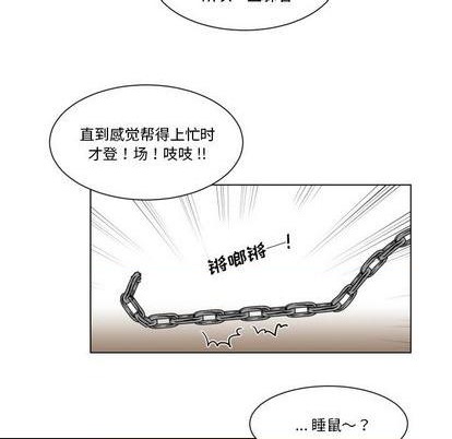 第26话26