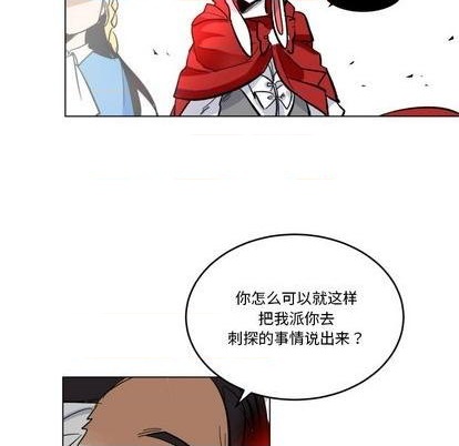 第26话28