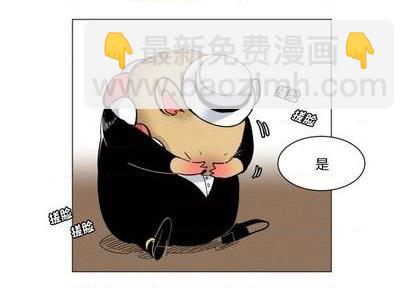 第26话3