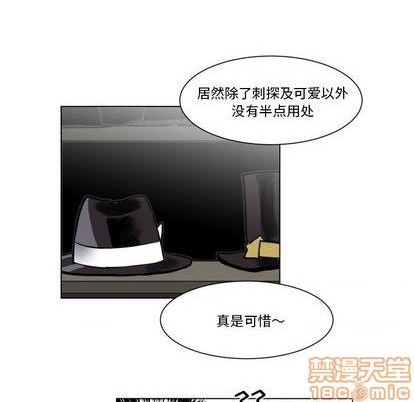 第26话39