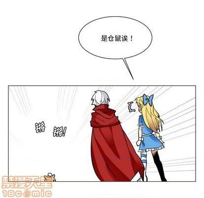 第26话4