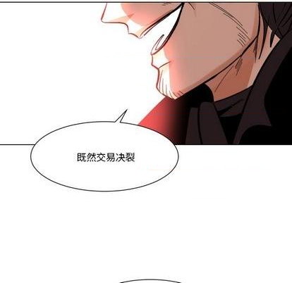 第26话42