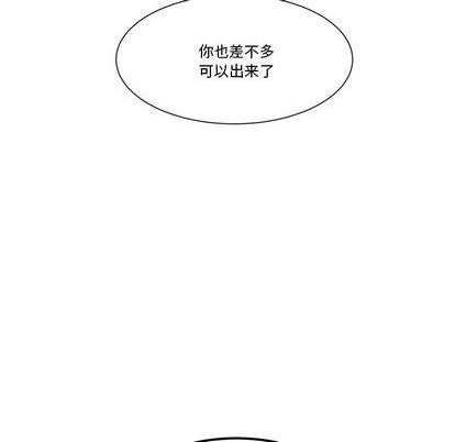 第26话43