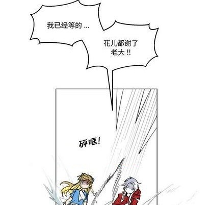 第26话48