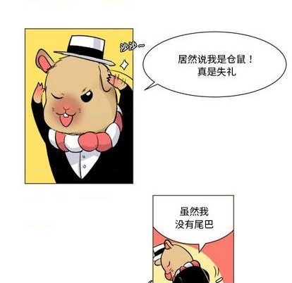 第26话5