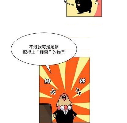 第26话6
