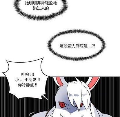 第26话69