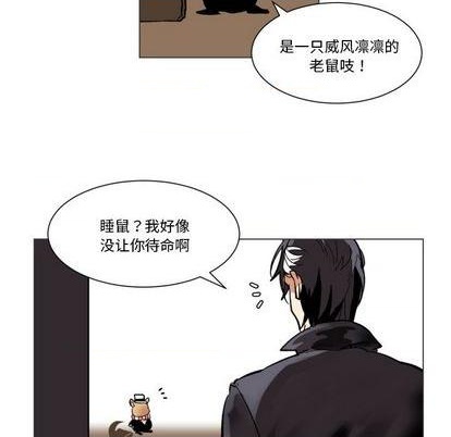 第26话7