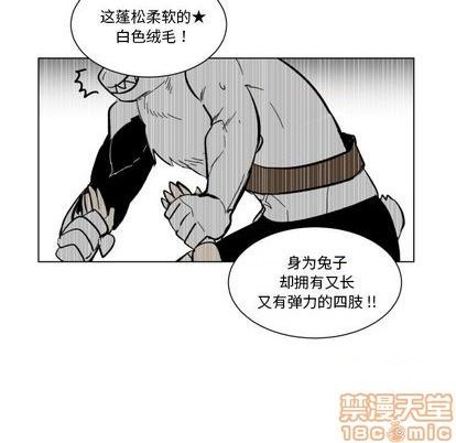 第26话73