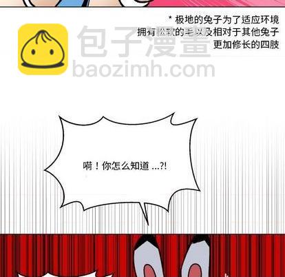 第26话75