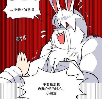 第26话76