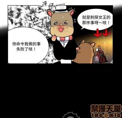 第26话9