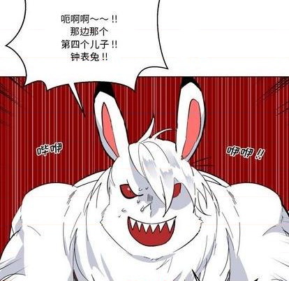 第27话12