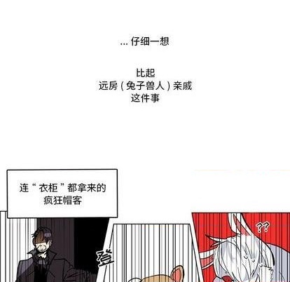 第27话18