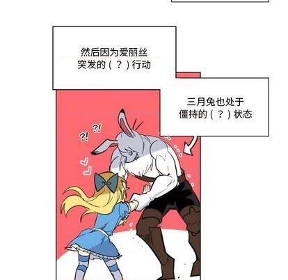 第27话23