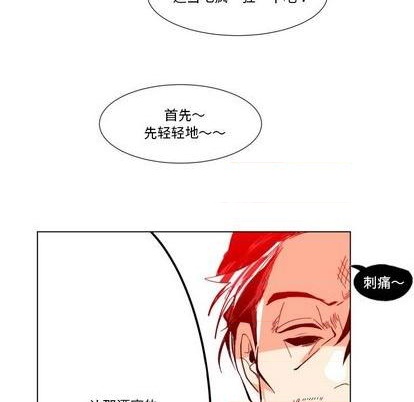 第27话32