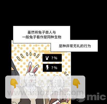 第27话4