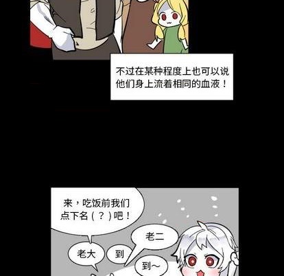 第27话5